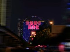 -星城之眼摩天轮