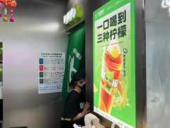 -柠檬向右(宝杨宝龙店)