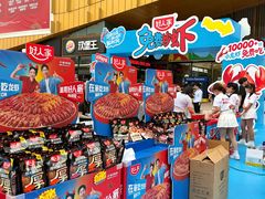 -万达广场(巴南店)
