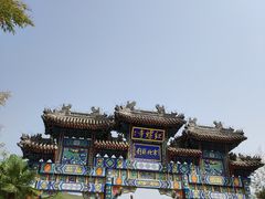 -红螺寺