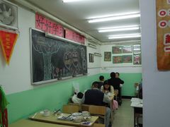 -做了不起的80后