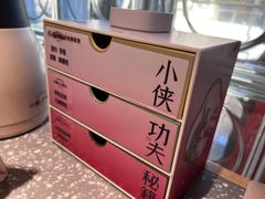 -蛙小侠(珠海华发商都店)