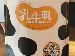 -瑞穗牧场