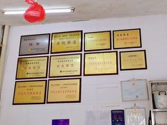 -老赵面店(大西路店)