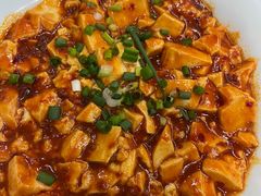 麻婆豆腐-味中味(东街店)