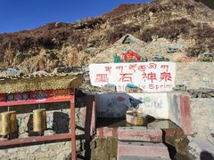 -墨石公园景区