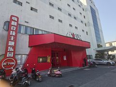 -嗨翻Hi-Fun竞技主题乐园·蹦床亲子生日轰趴(国光1937店)