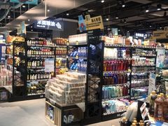 零售区-盒马鲜生(财富中心店)