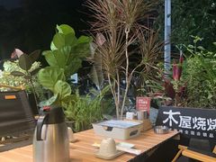 -木屋烧烤(龙岗龙城万科里店)