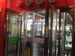 -白魁老号饭庄(安内店)