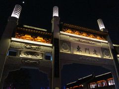 -清真蒋有记(老门东店)