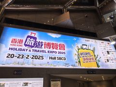 -香港会议展览中心演讲厅