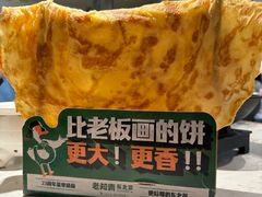 -老知青·东北菜(中华城店)