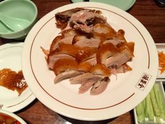 -北京全聚德(王府井店)