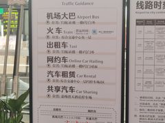 -南宁吴圩国际机场-T2航站楼