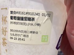 -奈雪的茶(苏宁广场店)