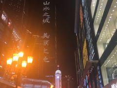 -深水井老冰粉(解放碑英利大融城店)