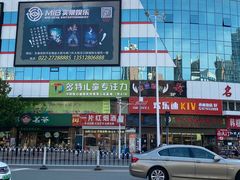 -多特儿童专注力(南开大悦城名特校区)