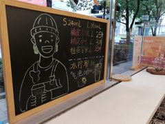 -Manner Coffee(大宁国际商业广场店)