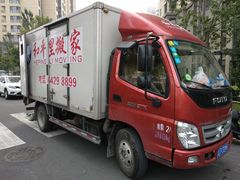-和平搬家公司