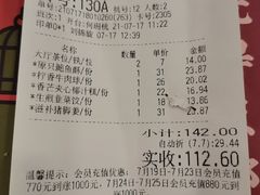 -点都德(盘福楼店)