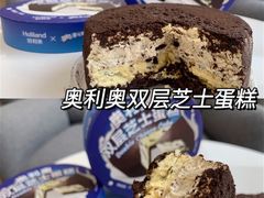 -好利来(四惠店)