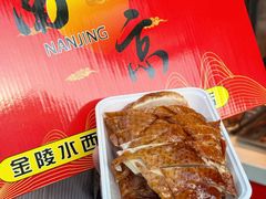 -水西门陈记鸭子店(总店)