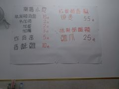 -潮妈小食