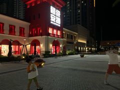 -佛罗伦萨小镇广佛名品奥特莱斯(疏港路店)