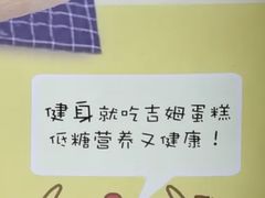 -吉姆大师傅(北京华联亦庄店)