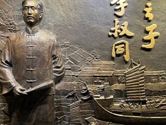 -李叔同故居纪念馆