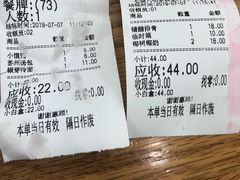 -老盛兴汤包馆(大华二路店)
