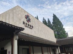 -嘉定博物馆