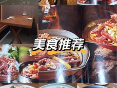 -掌上鲜(南顺城街店)