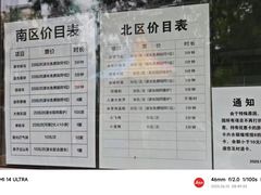 -双秀公园游乐园-欢乐岛