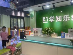 -学知乐教育·幼小衔接·小学科辅导(嘉定镇校区)