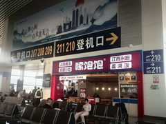 -南昌昌北国际机场