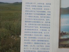 -乌兰布统草原