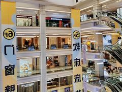 -红星美凯龙北京至尊MALL(东四环中路店)