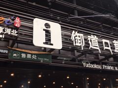 -塞罕坝国家级自然保护区