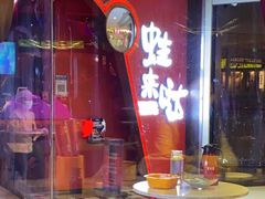 -蛙来哒(华隆步步高店)