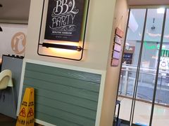 -新石器烤肉(马鞍山印象汇店)