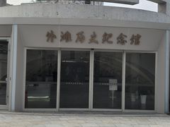-上海市外滩历史纪念馆
