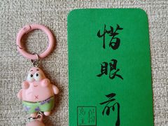 -猫岛主趣味餐厅(鼓浪屿店)