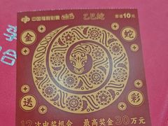 -一代眼镜·蔡司配镜(浦东大拇指广场店)