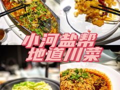 -小河盐帮·私家菜·烤鸭(三元桥·霄云路店)