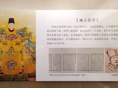 -嘉定博物馆