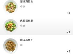 -惠食佳(滨江大公馆店)
