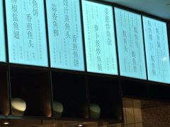-淘米捞·米汤脆鲩鱼火锅(福田皇岗店)
