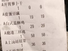 -鹿港小镇(霄云店)